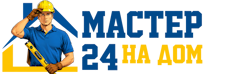 Муж на час - работы по дому в Осинниках под ключ от 923 руб. 2026